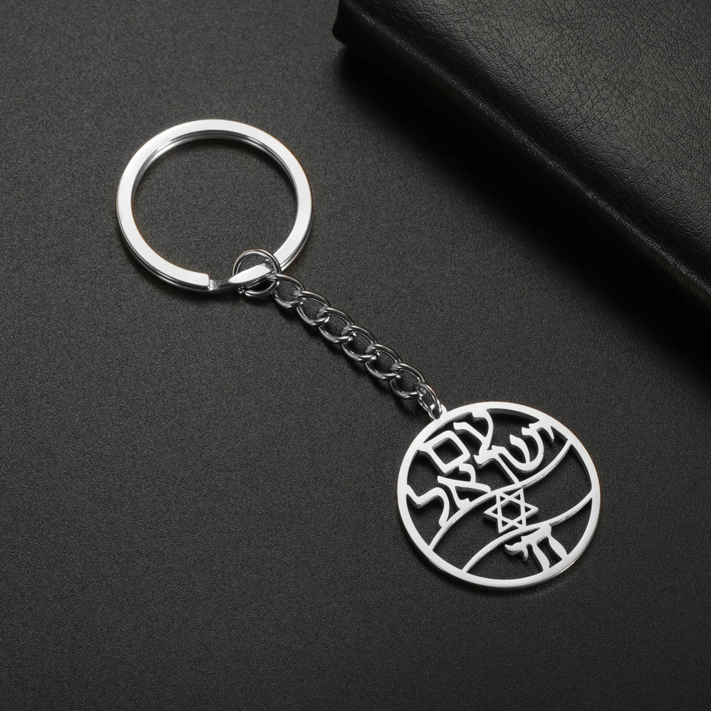Jewish Chai Symbol of Life Symbol Keychain Stainless Steel Hebrew Letter Star of David Chai Pendant Keyring Amulet Jewelry Gift