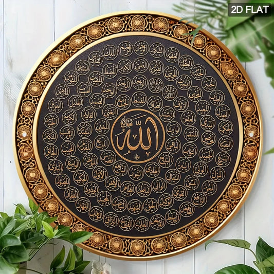 Islamic Art Metal Wall Decor - 99 Names of Allah, Waterproof Aluminum Sign, Bright Colors for Indoor Outdoor Home Gift