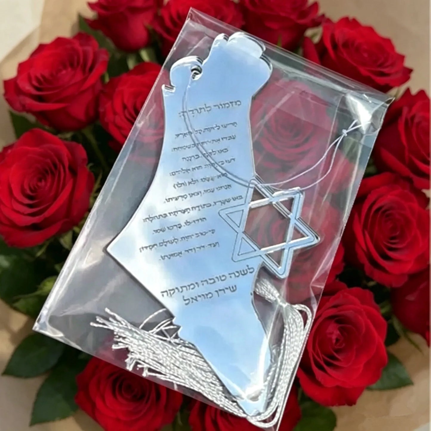 10PCS Mirror Silver Custom Laser Cut Jewish Blessing  Road Prayer Hamsa Bar Mitzvah Souvenir Card with Thread