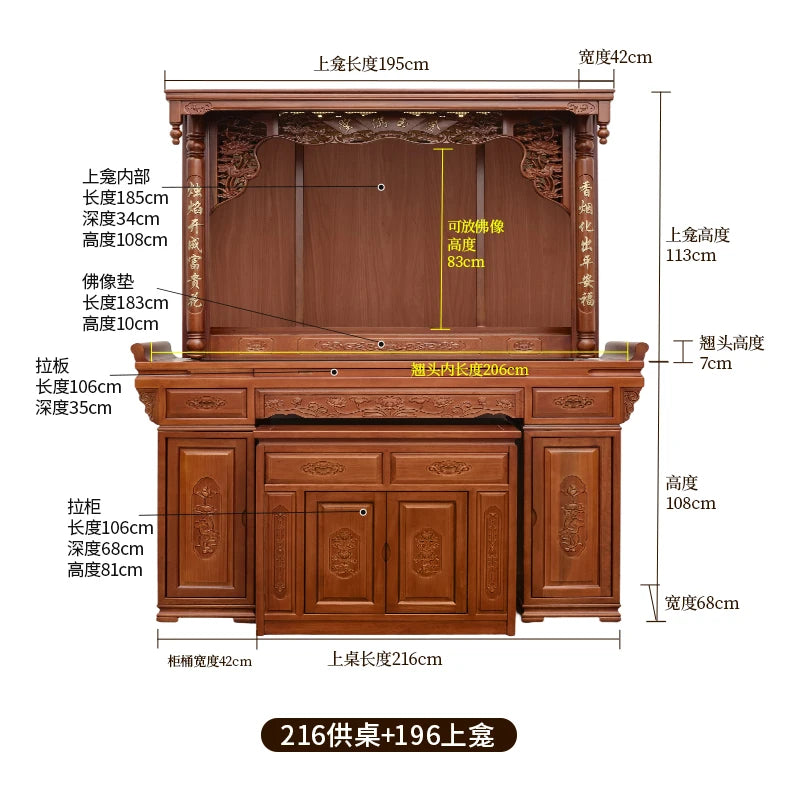LSL Solid Wood Altar Incense Case God of Wealth Simple Altar Home Use Buddhist Shrine New Chinese Style