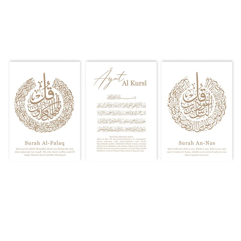 Islamic Surah An-Nas Arabic Calligraphy Canvas Painting Ayat Al Kursi Quran Wall Art Posters And Prints Pictures Home Decoration