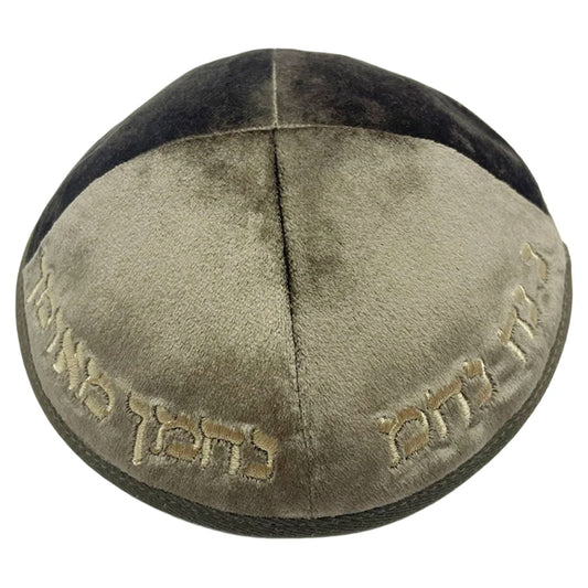 Jewish Velvet Kippah with Embroidery Hebrew Letters for Men Yamaka Hat Kippot kipa Judaica Gift