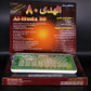 Arabic Language Al-Huda with 80 Senction Holly Quran and Supplications AL Quran and Daily Duaa Learning Educational Islamic Toys