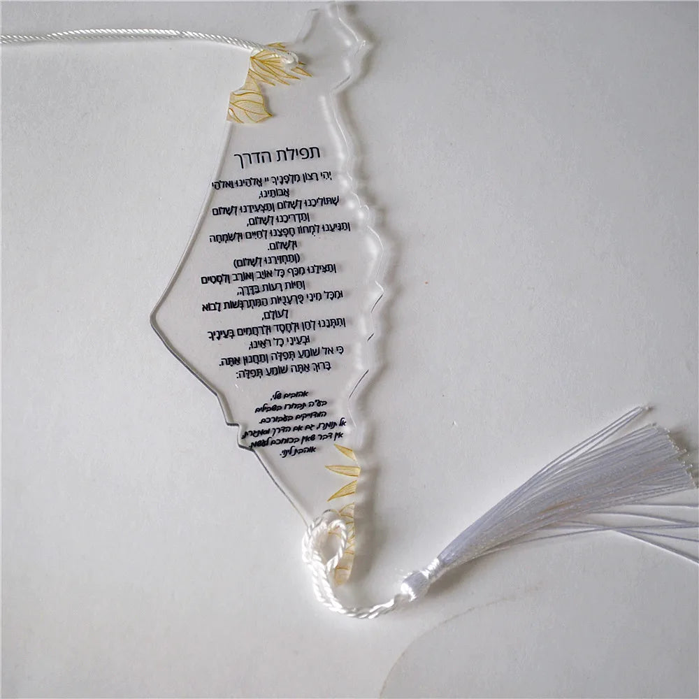 10pcs Prayer of the Way Hebrew Souvenir Gift Car Pendant Hanging with Tassel Wires Hamsa Custom Blessing Bar Mitzvah Israel Map