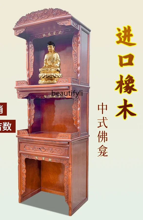 Cy Three-Layer Buddha Cabinet Household Solid Wood Altar Rosewood Color Buddha Statue Landlord God of Wealth Worship Table