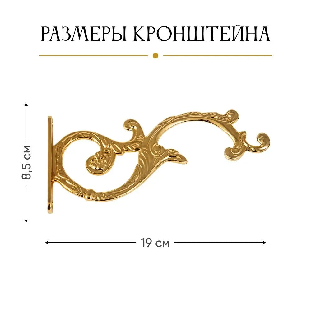 HTISOK Orthodox Incenser Burber Wall Hook Church Decoration Accessory Hanging Vigil Lamp Hook Religious Decor & Gift