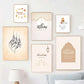 Islamic Grand Mosque Architectural Art, Sacred Holy Place Canvas Print, Muslim Home Wall Decor Prayer Room Ramadan Eid Gift