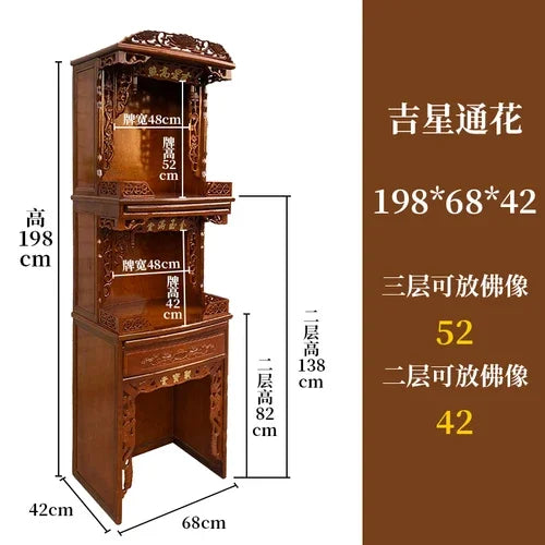 ZMLSolid Wood Altar Cabinet Buddha Niche Clothes Closet Altar New Chinese Three-Layer Household Buddha Shrine