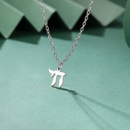 EUEAVAN 1pc Hebrew Letter Chai Symbol Necklace for Women Jewish Blessing Life Star of David Pendant Protection Amulet Jewelry