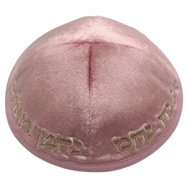 Jewish Velvet Kippah with Embroidery Hebrew Letters for Men Yamaka Hat Kippot kipa Judaica Gift