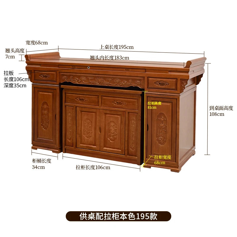 LSL Solid Wood Altar Incense Case God of Wealth Simple Altar Home Use Buddhist Shrine New Chinese Style