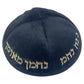 Jewish Velvet Kippah with Embroidery Hebrew Letters for Men Yamaka Hat Kippot kipa Judaica Gift