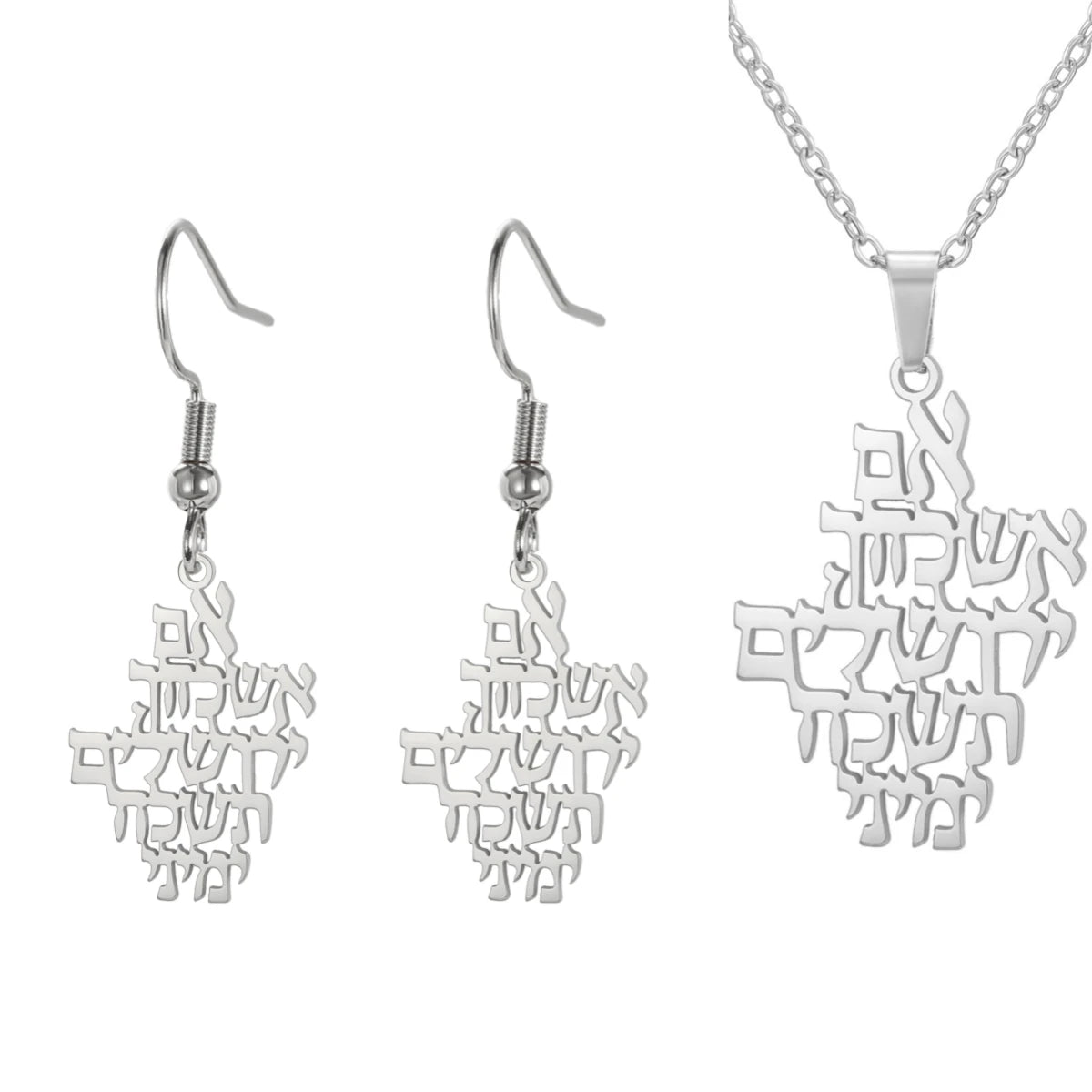 LIKGREAT Biblical Hebrew Calligraphy Necklace Earring Keyring Stainless Steel Jerusalem Verse Pendant Jewish Prayer Jewelry