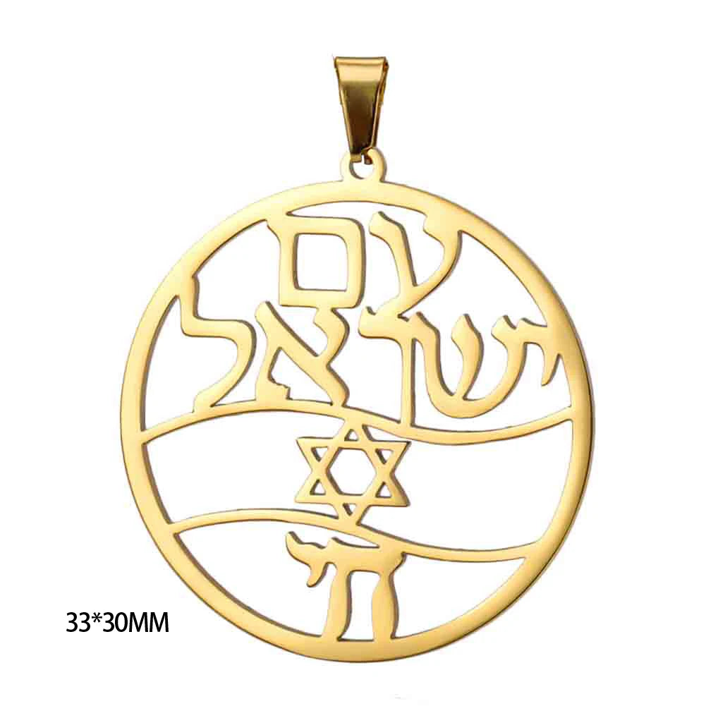 Teamer Stainless Steel Jewish Star of David Israel Map Hebrew Letter Charm Pendant for Jewelry Making Necklace DIY Wholesale