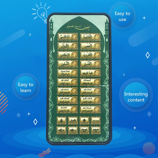Arabic 18 chapter Al Quran Islamic Phone Toys Educational learning toys,Koran Muslim Kids Learning Machine Mobile toys for kids