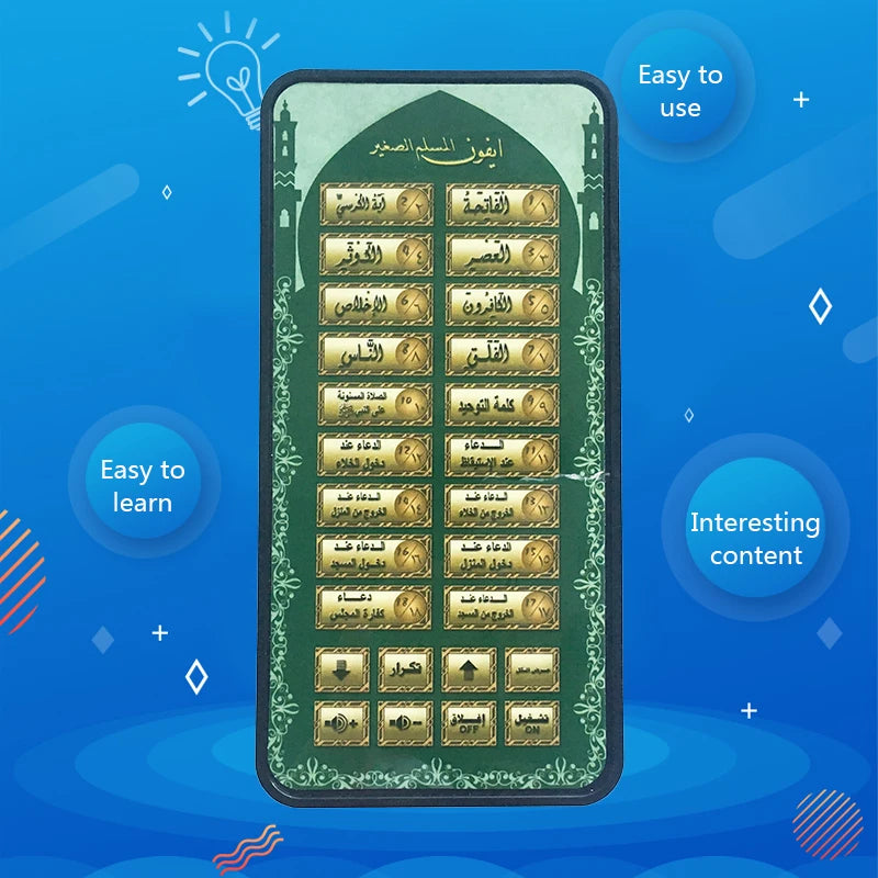 Arabic 18 chapter Al Quran Islamic Phone Toys Educational learning toys,Koran Muslim Kids Learning Machine Mobile toys for kids
