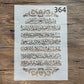 A4 29 *21cm DIY stencils mold for painting stamped photo album embossed paper card on wood, fabric, wall Islam Arabic script