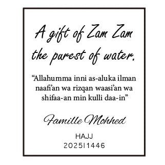 100pcs Custom A Gift Of Zam Zam Sticker Water Bottle Label Wedding Favours Hajj Umrah Mubarak Nikkah Adhesive Guest Gift Baptism