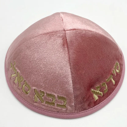 New 19cm Velvet Kippah with Embroidery With Hebrew Letters for Men Yamaka Hat Kippot Black White