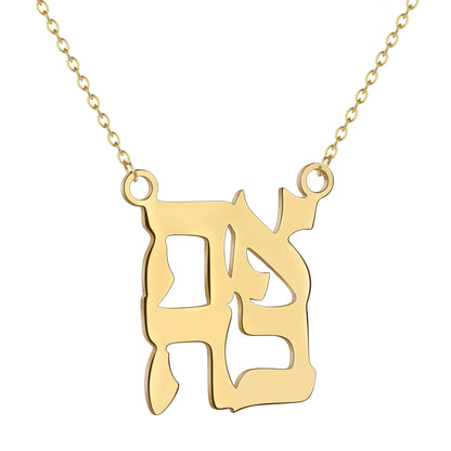 Ahava Necklace Love in Hebrew Pendant Judaica Jewish Jewelry Hanukkah Gift Stainless Steel Necklaceelry