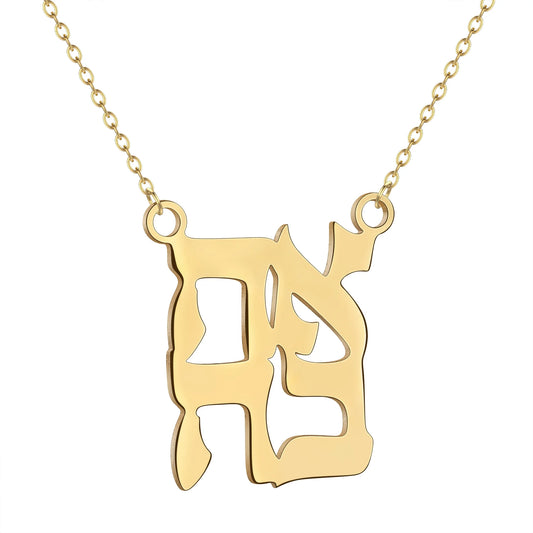 Ahava Necklace Love in Hebrew Pendant Judaica Jewish Jewelry Hanukkah Gift Stainless Steel Necklaceelry