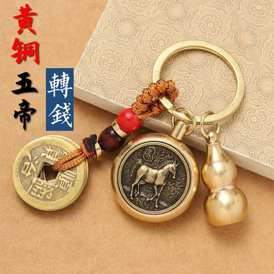 Brass Five Emperors Money Twelve Zodiac Key Chain Turnaround keyChain For Gfit Car Accessories Popular In Scenic Spots