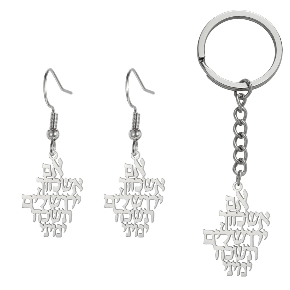 LIKGREAT Biblical Hebrew Calligraphy Necklace Earring Keyring Stainless Steel Jerusalem Verse Pendant Jewish Prayer Jewelry