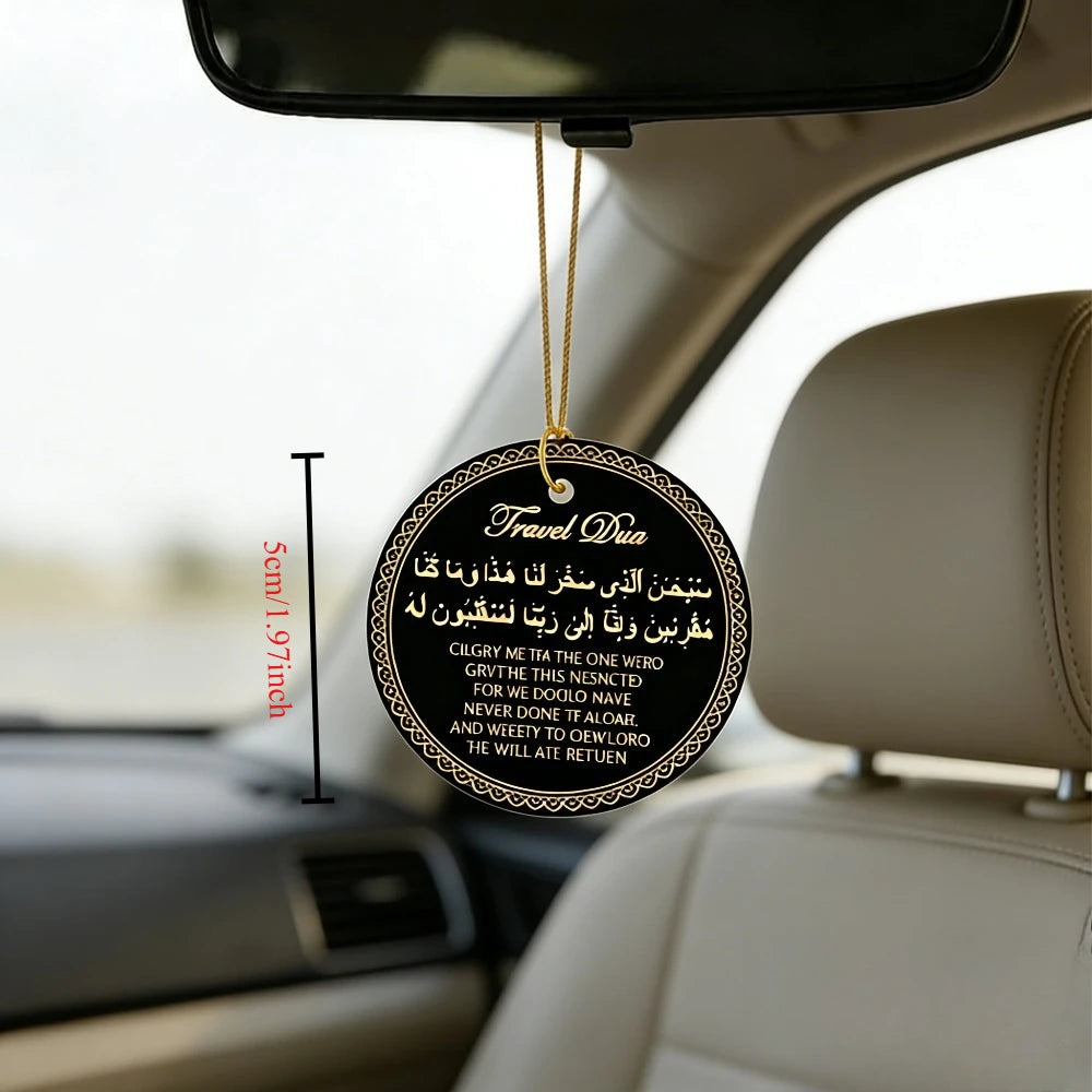 Islamic-style travel prayer acrylic tag, with prayers in Arabic and English, suitable for Muslim travelers.