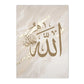 Abstract Beige Ayat Al Kursi Quran Posters Islamic Calligraphy Gold Canvas Painting Wall Art Print Pictures Living Room Decor