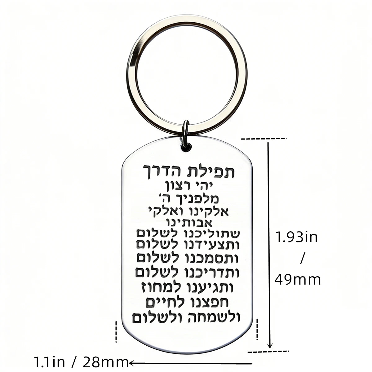1PC Hebrew Scripture Mezuzah Pendant Keychain for Women/Men Stainless Steel Silver Color Jewish Keyring Jewelry Tefilat HaDerech