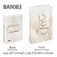 Islamic Mosque Luxury Fake Book Storage Box Kaaba Decorative Books Home Decor Coffee Table Bedroom Ornament Interior Decoration