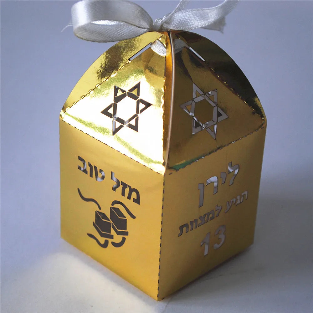 50pcs Metallic Paper Souvenir Gift Box Wedding Bar/Bat Mitzvah Favor Package Personalized Names Add Logo for Free Star of David