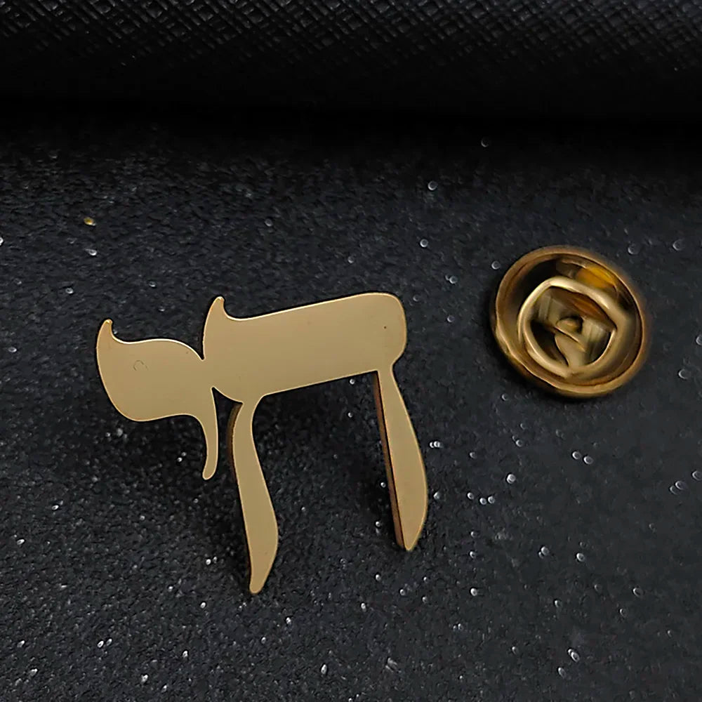Yahweh Hebrew Alphabet Brooch for Women Men Stainless Steel God Jewish Christian Lapel Badge Pin Jewelry