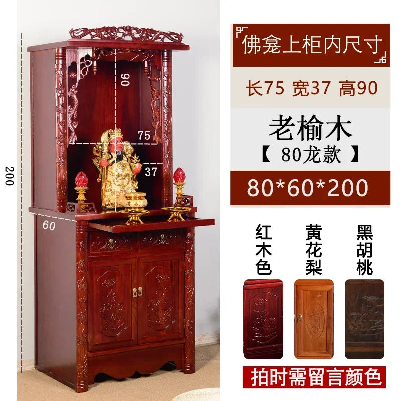 ZZ Buddhist shrine shrine vertical cabinet offering rack God of Wealth Bodhisattva offering table Solid wood household
