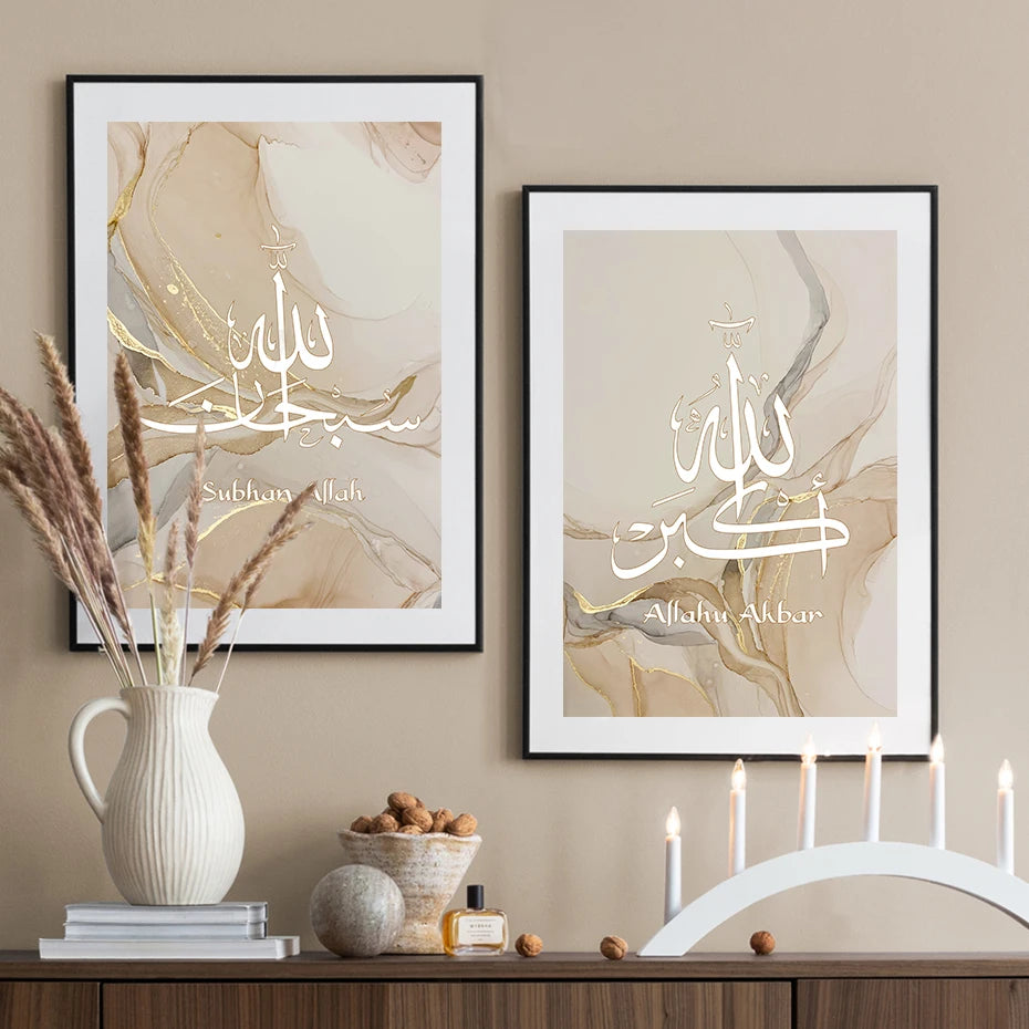 3pcs Abstract Wall Art Poster Islamic Calligraphy Allahu Akbar Beige Gold Marble Prints Picture Canvas Painting for Room Decor