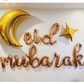 1set Moon Star Balloon Set for Muslim EID Mubarak Festival Home DIY Decoration Ramadan Kareem Kids Birthday Party Ballon Globos