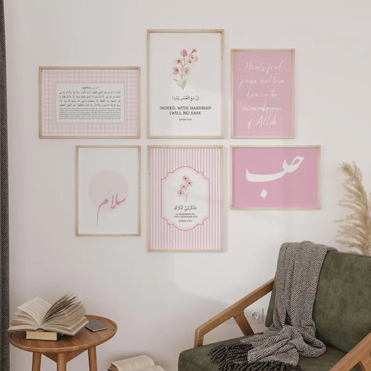 Ayatul Kursi Islamic Qur'an Verses Canvas Print Pink Muslim Arab Gallery Poster for Modern Home Decor Perfect Eid Al-Fitr Gift