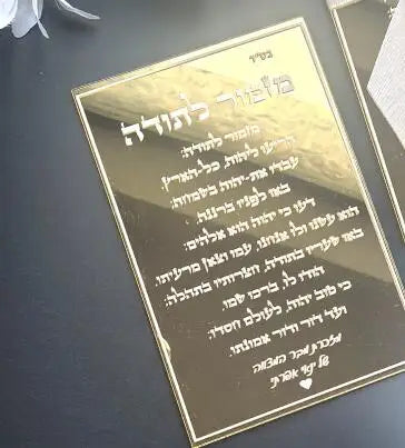 Hot Mirror Gold Custom Wedding Invitation Card,Acrylic Hebrew,Prayer Blessings,Candle Design Bar Mitzvah Wood,Souvenir,Tied Bow