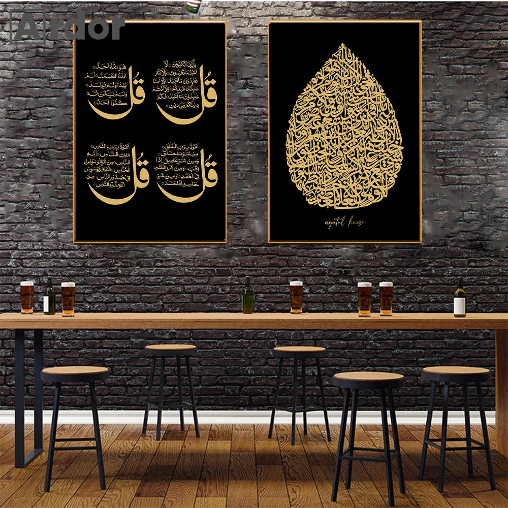 Modern Islamic Quran Black Gold Posters Muhammad Canvas Painting Wall Art Print Pictures Living Room Interior Home Decoration