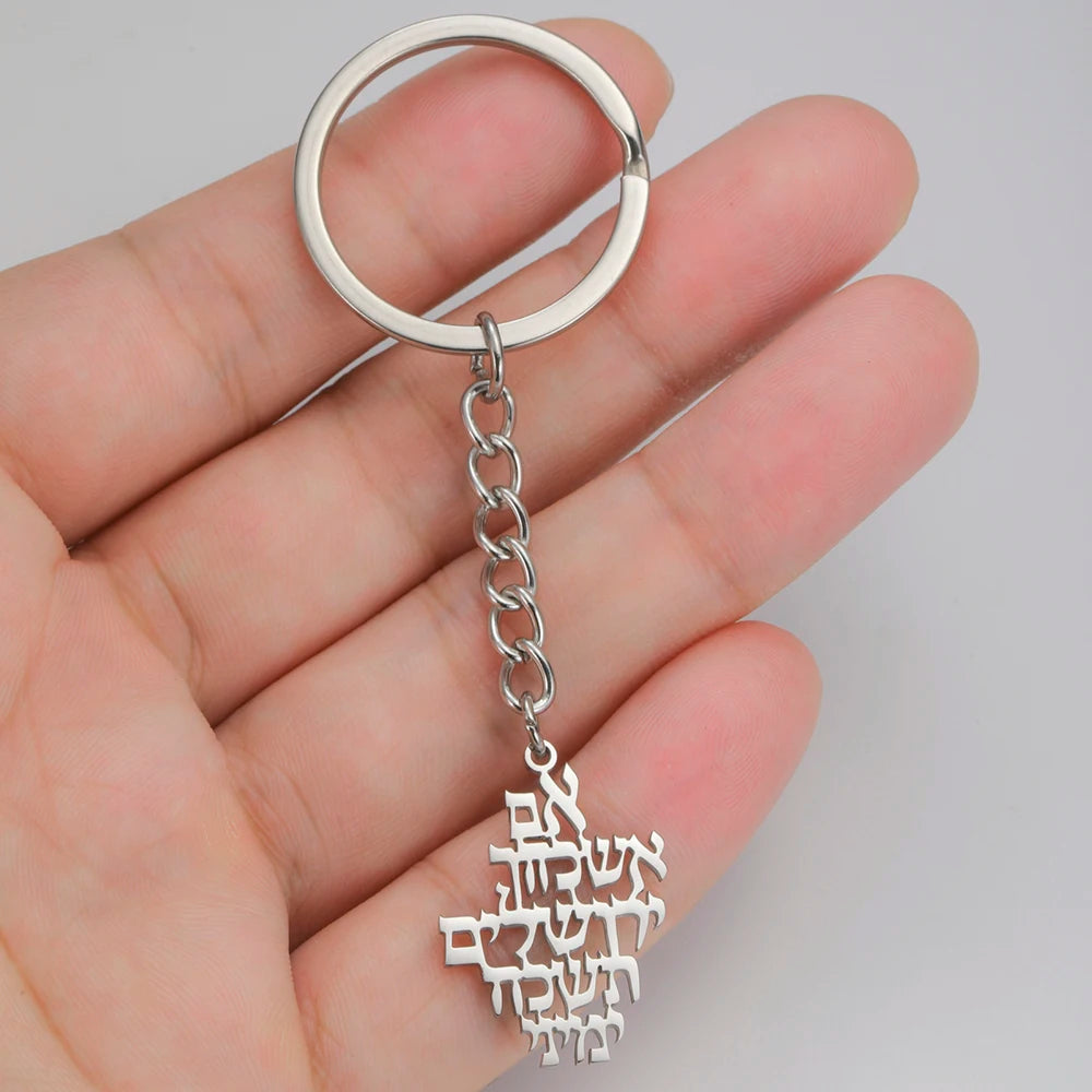 Dawapara Jewish Star Keychain Magan Star of David Chai Symbol Hexagram Pendant Judaica Jewelry Stainless Steel Keyring