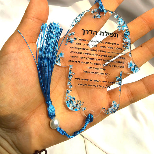 Hebrew Bar Mitzvah With White Pendant,Custom10pcs White Hanging Acrylic Prayer Cards,Hamsa Hebrew Card,Transparent