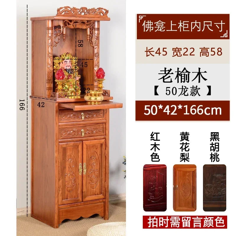 ZZ Buddhist shrine shrine vertical cabinet offering rack God of Wealth Bodhisattva offering table Solid wood household