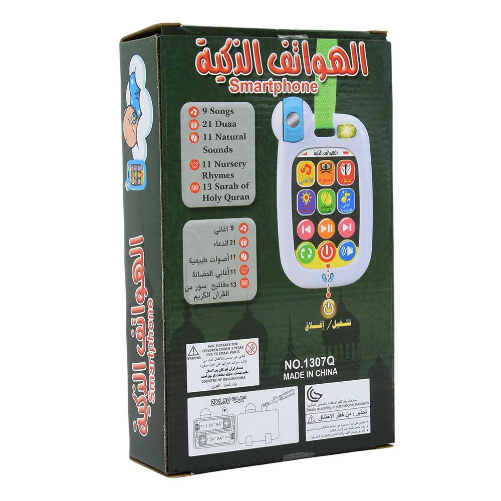 Pray and Play Smartphone Arabic Learning Machine Toy Arab Phone Song Duaa Sounds Holy Quran Muslim Baby Early Learning Toys Gift