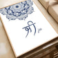 Jee Aayan Nu Poster Print Sikhi I Welcome in Punjabi Blue Mandala Wall Stickers Paintings Modern Home Living Room Decor
