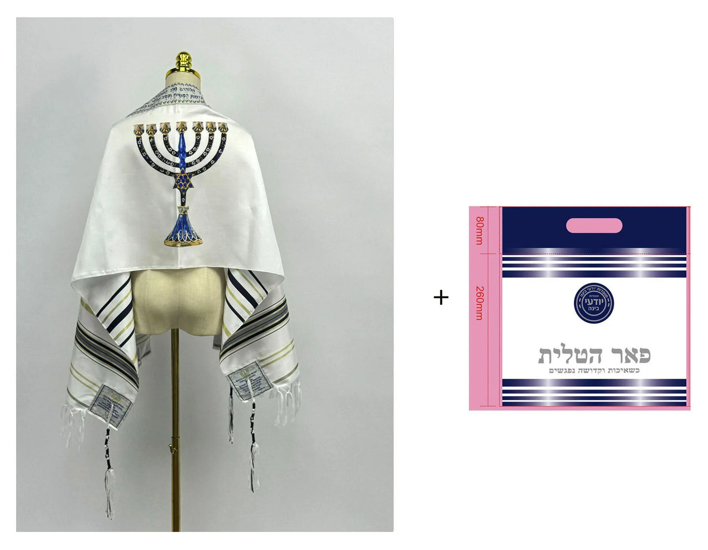 Tallit Messianic Scarf Fire Style Prayer Talit Jerusalem Hanukkah Shawl Women Men Israel Talitnia Prayer Shawl for Christian