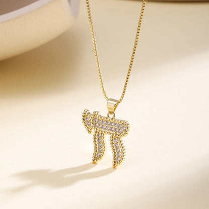 Nidin New Trendy Jewish Hebrew Letter Chain Pendant Necklace For Women Copper Cubic Zirconia Religious Style Link Jewelry Gift