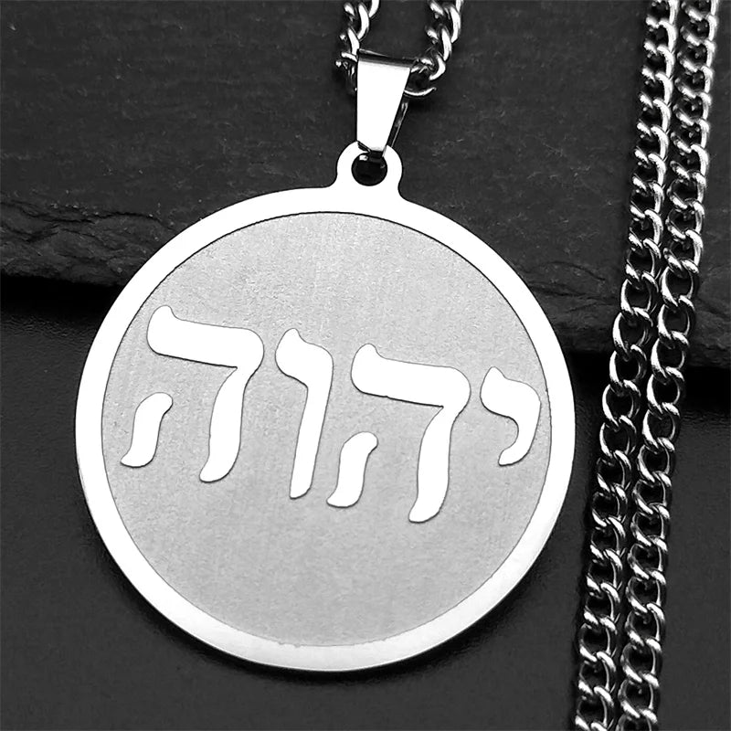 Tetragrammaton Jehovah Yahweh Hebrew Alphabet Necklace Women Men Stainless Steel Jewish Christianity Pendant Necklace Jewelry