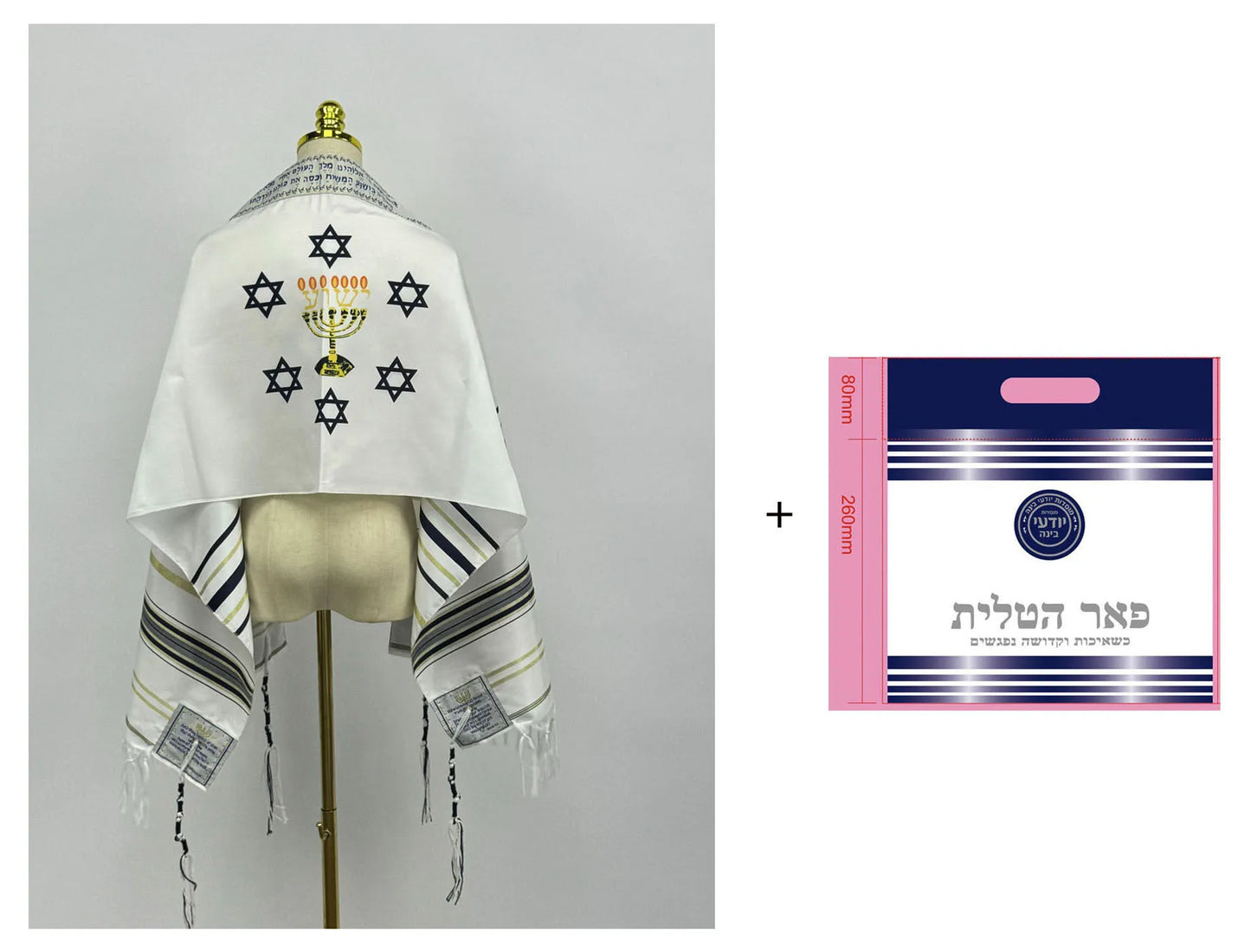 Tallit Messianic Scarf Fire Style Prayer Talit Jerusalem Hanukkah Shawl Women Men Israel Talitnia Prayer Shawl for Christian