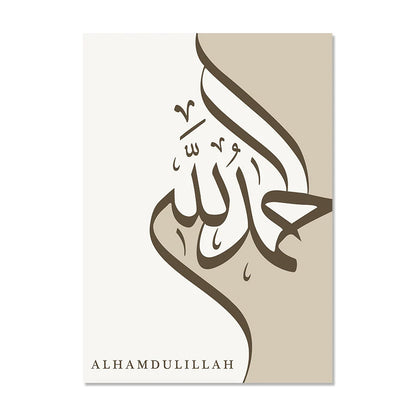 Islamic Alhamdulillah Subhanallah Calligraphy Posters Wall Art Canvas Painting Prints Pictures Modern Living Room Interior Decor