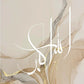 Allahu Akbar Islamic Calligraphy Frameless Canvas – Gold Beige Marble Abstract Unframed Painting for Home Decor